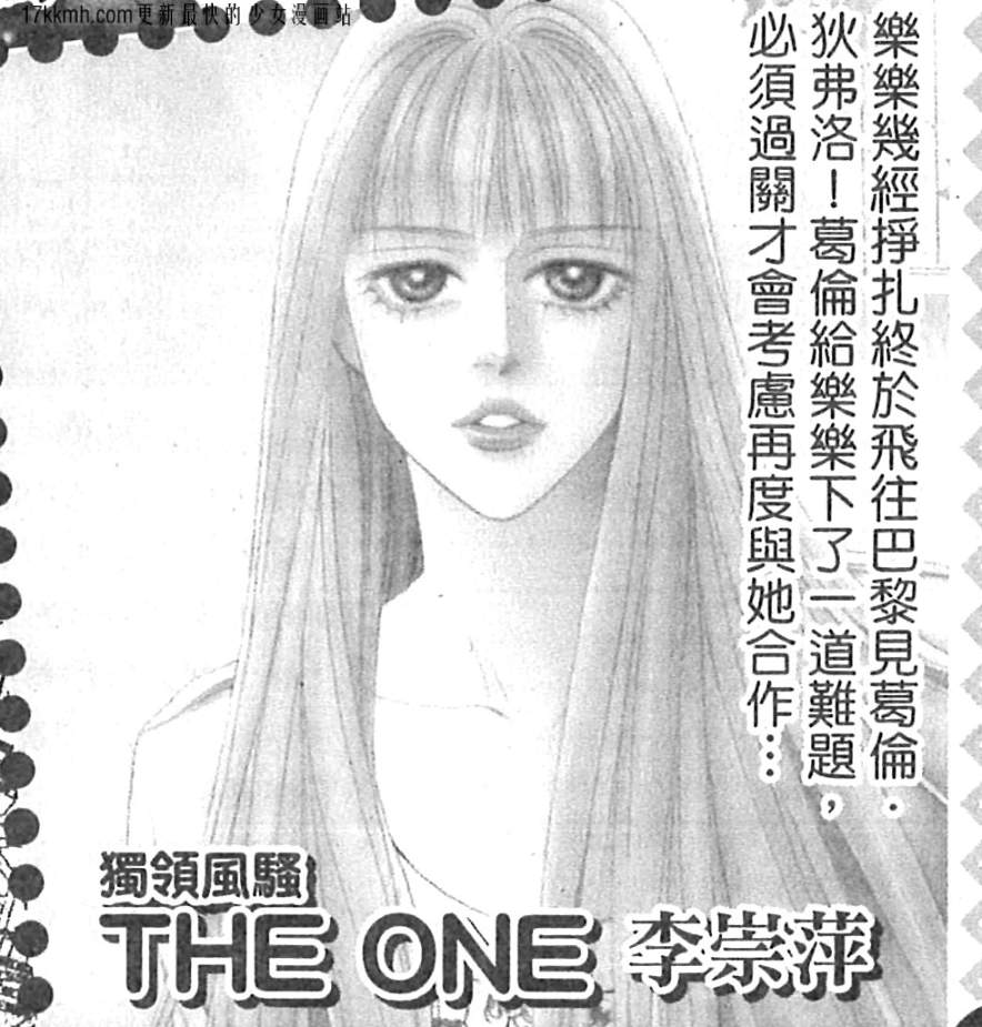 img The One 36